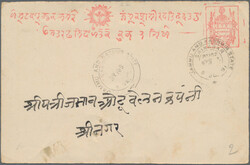 Swap image