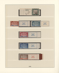Swap image