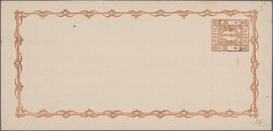 Swap image