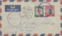 Swap image