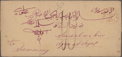 Swap image