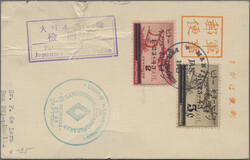 Swap image