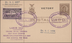 Swap image