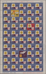 1955/1971 (ca.), TBC sheets of 100 plus official information ...