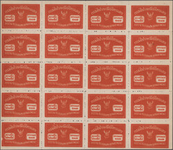 Official postal seals: Three different seals (larger sizes) in cpl. ...