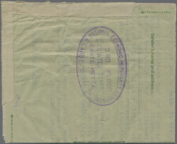 Swap image