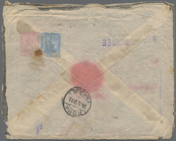 Swap image