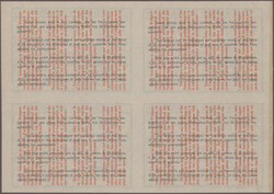 Swap image