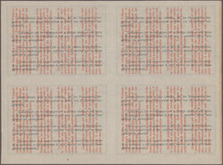 Swap image