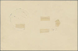Swap image
