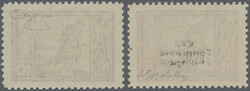 Swap image