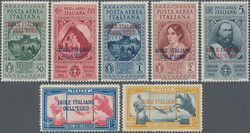 1932, Garibaldi, complete set of seven values (4.50lire thin spot), ...