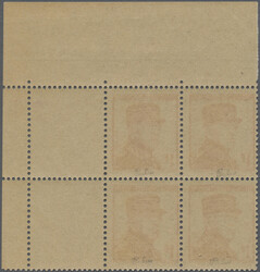 Swap image