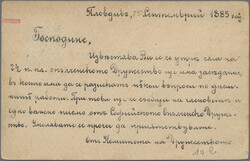 Swap image
