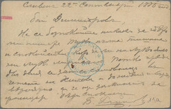 Swap image