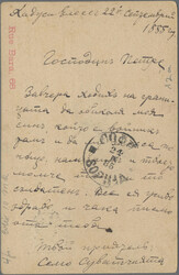 Swap image