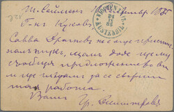 Swap image
