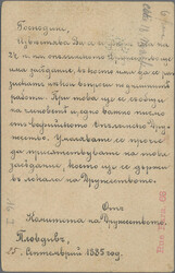 Swap image