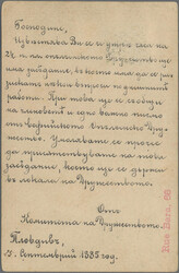 Swap image