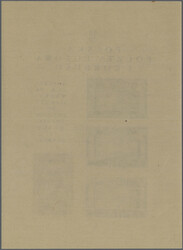 Swap image