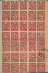 Swap image