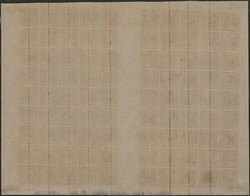Swap image