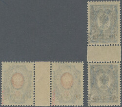 Swap image