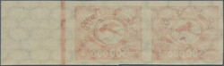 Swap image