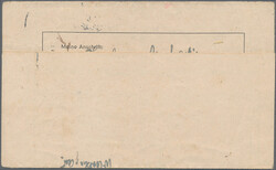 Swap image