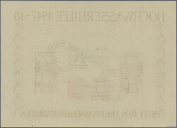 Swap image