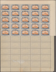 Swap image