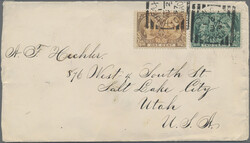 Swap image