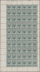 Swap image