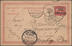 Swap image