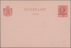 Swap image