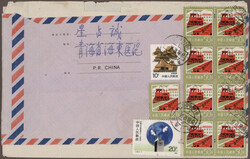 Swap image