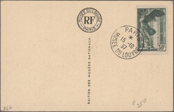 Swap image