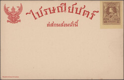 1870 from ca., accumulation of hundreds of mint/used postal ...