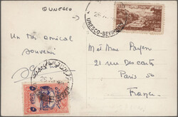 Swap image