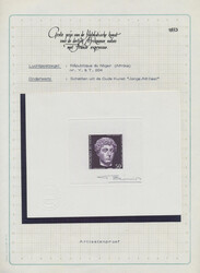 Swap image