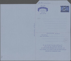 Swap image