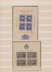 Swap image