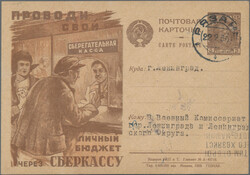 Swap image