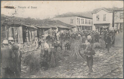 Swap image