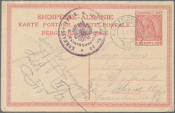 Swap image