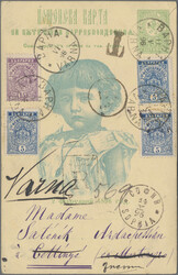 Swap image