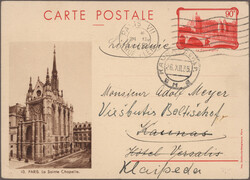 Swap image