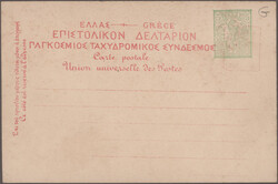 1872/1942 (ca.), accumulation in three stockbooks, focussing on ...