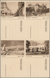 Swap image