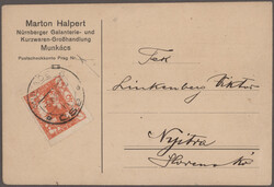 Swap image